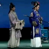 三贤劝母下载