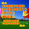 广场舞喜庆扇子舞串烧《今天是个好日子》《