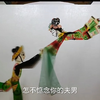 皮影戏《嫦娥奔月》