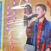 张郎休妻下载