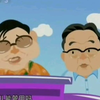 特殊关系