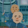 北京地名对下载