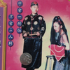 窦娥冤下载