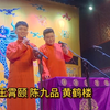 黄鹤楼下载