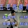 五毛钱俩下载