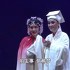 越剧《寇流兰与杜丽娘》下本 浙江小百花越剧团下载