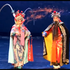 河北梆子《南北和》全剧 衡水市河北梆子剧