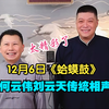 蛤蟆鼓下载