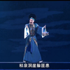 秦腔《洞天仙歌》全本