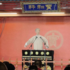 批生意下载