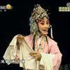 秦腔《游西湖》全本下载