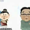 新桃花源记
