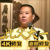 儿比父大一岁