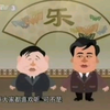哭的功能