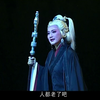 越剧《班昭》全剧下载