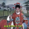 绝版琴书《张庭秀私访》
