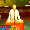 白小平上坟 全本下载