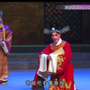 越调《大明朱元璋》全剧