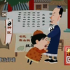 拔牙