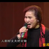 陕甘宁秦腔名家演唱会下载