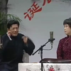 苏州评弹《描金凤 卖婆作伐》下载