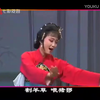 江苏省锡剧团经典折子戏专场