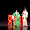 《梅香雅韵 国家一级演员徐惠锡剧个人演唱会》