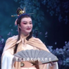 越剧《张玉娘》全本 浙江越剧团下载