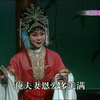 越调《春风扇》全剧