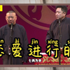 恋爱进行时