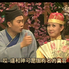 京劇《瘦馬御史》全剧下载