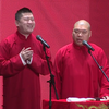 德云社相声巡演洛杉矶站下载