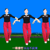 广场舞DJ版《红尘锁》动感动听附教学