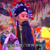 秦腔《辕门斩子》全本下载