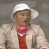 村里得瑟人下载