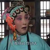 柳琴戏《卷席筒》第1集下载