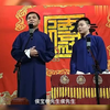 万人迷