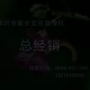 沂蒙小调《十二陪送》第一部下