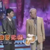酒后无德