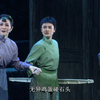 越剧《金维娇》全剧 福鼎越剧团下载