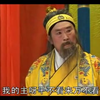 电视琴书《打金枝》