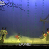 昆曲《李清照》全本