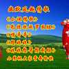 广场舞串烧《小调情歌》《为你跑成罗圈腿》