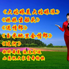 广场舞串烧《大姑娘美大姑娘浪》《妹妹坐船
