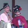京剧《马前泼水》全本