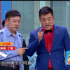东北爱情故事下载