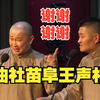 谢谢谢谢