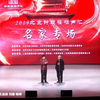 说说唱唱下载
