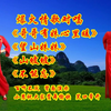 广场舞串烧《哥哥有妹心里暖》《望山妹妹》