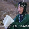 曲剧《卷席筒续集》全场